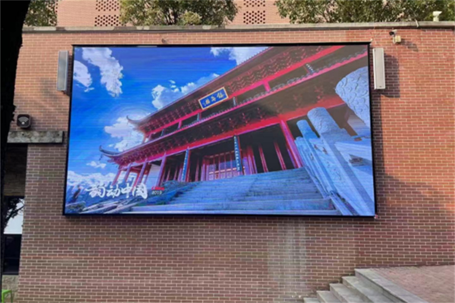 大渡口巴渝学校 户外P4全彩