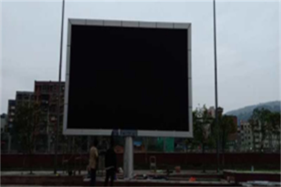 荣昌陶瓷培训中心 户外P8全彩