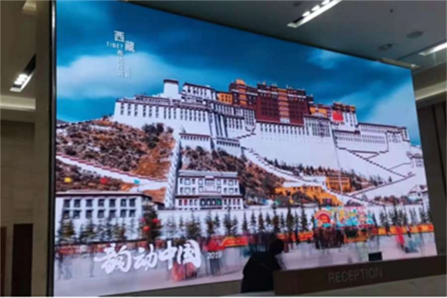 长寿管委会 室内P1.5全彩